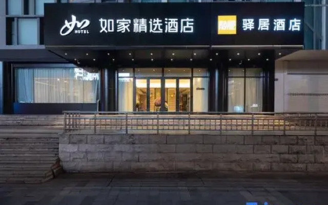 Homeinn Plus (Wuhan Hanzheng Street)