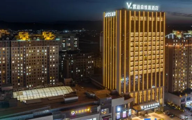 Jingyuan Veegle by Landison Hotel – Exterior – Baiyin