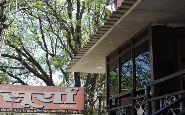 Hotel Surya
