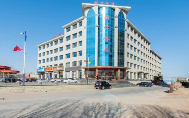 Shixing Hotel