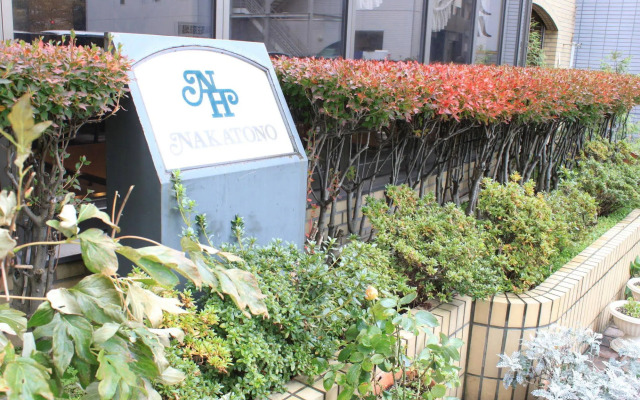 Nakatono Hotel
