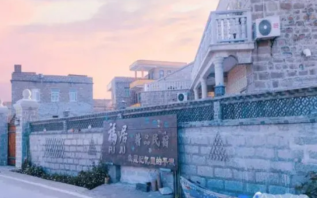 fuju