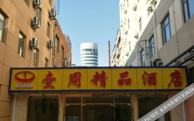 Yizhou Boutique Hotel (Jinan Provincial Hospital)