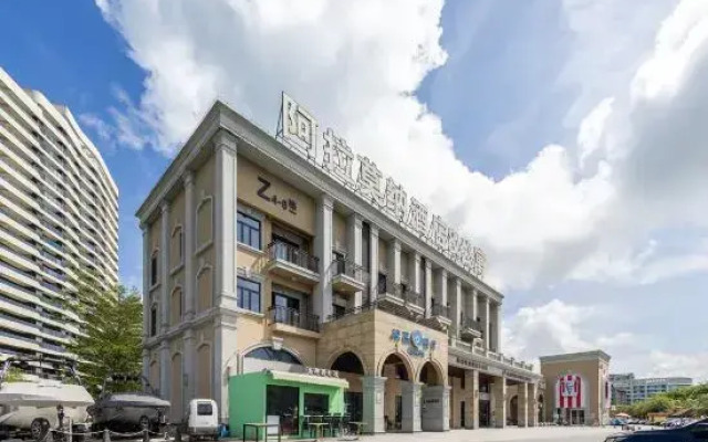 Alamona Hotel Wanning (Shenzhou Peninsula)