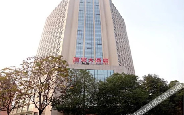 Yichang Guomao Hotel