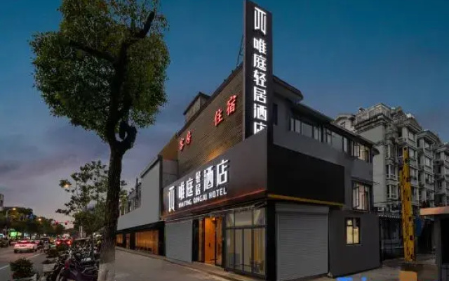 Weiting Light Residence Hotel (Shanghai Fengbang Subway Station Branch)