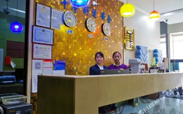 Haomei Hotel (Urumqi Medical College)
