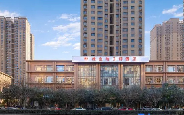 Vienna 3 Best Hotel Xi 'an Xibu Boulevard IKEA Huiju Branch – Outside – Xi'an
