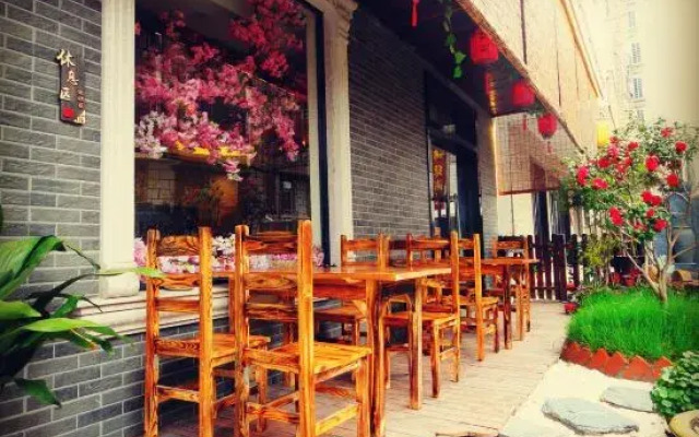 Xianling Shanju Inn