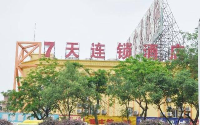 7 Days Premium·Dongguan Dongcheng Wanda Plaza
