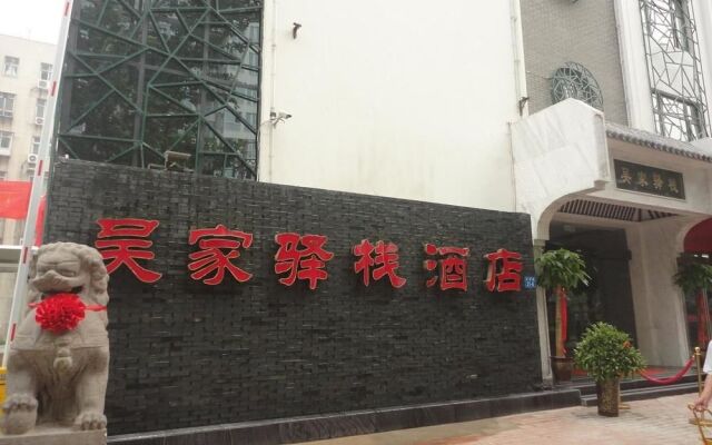 Zhengzhou Wujia Yizhan Boutique Inn