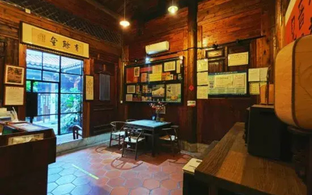 Wanran Courtyard Hotel