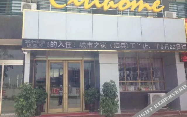 Citi Home Hotel (Si County Yulan Avenue)