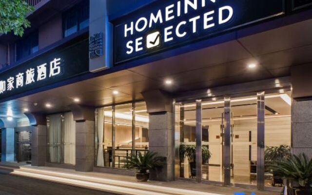 Home Inn Nanjing Jiangning District Zhushan Road Metro Station