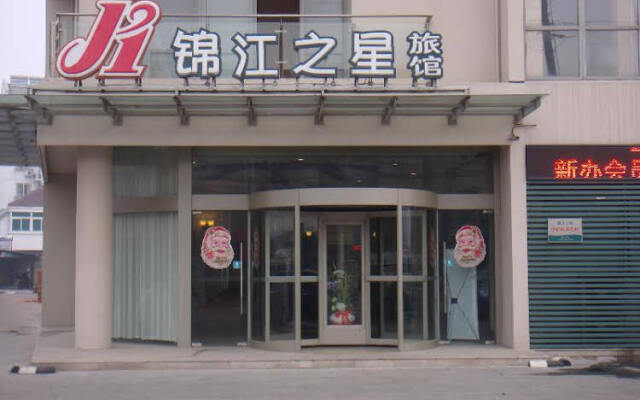 Jinjiang Inn Taizhou Nantong Road