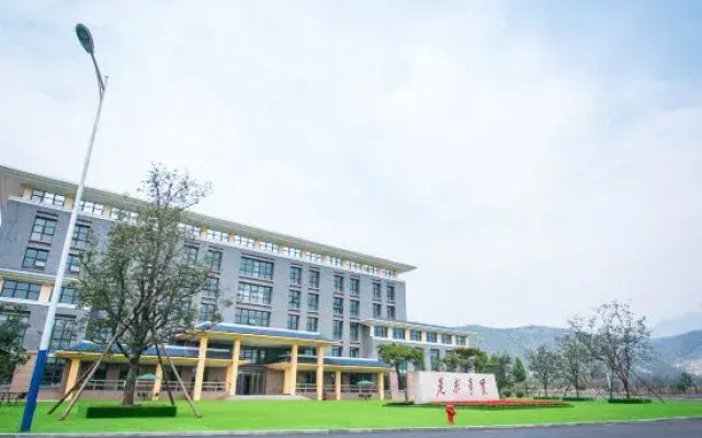 Yuntai Mountain Culture and Tourism College