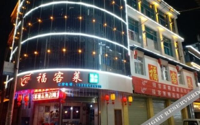 Weixi Fukelai Boutique Hotel