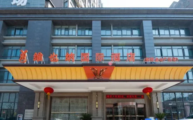 Vienna International Hotel (Tongling Jinshanguangchang) – Exterior – Tongling