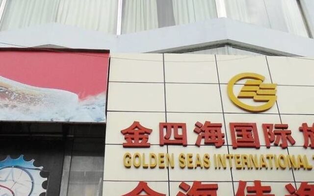 Golden Comfort Hotel Zhuhai