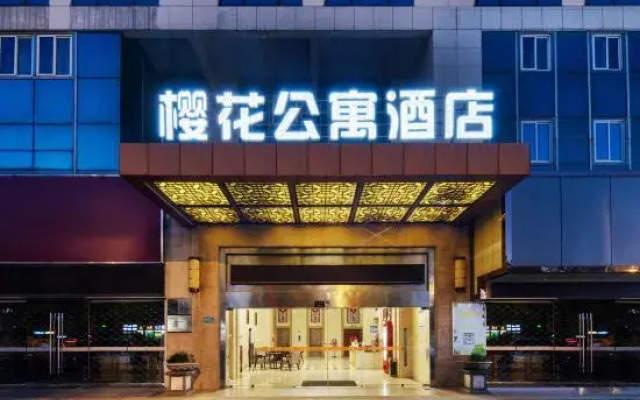 Nantong Sakula Mansyon Hotel
