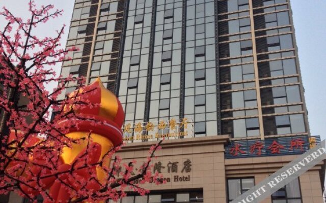 Coconut Rhyme Golden Dragon Hotel (Qionghai Yinhai Road Flagship)