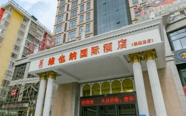 Vienna International Hotel (Qionghai Zhenhai Road)