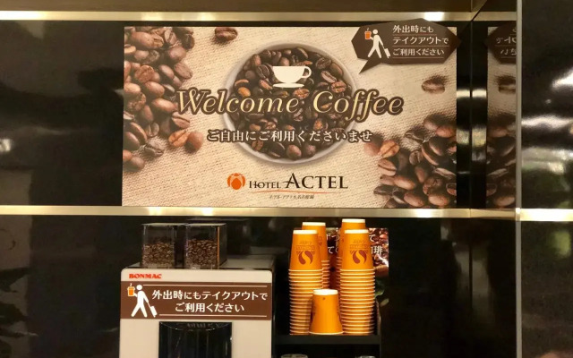 Hotel ACTEL nagoyanishiki