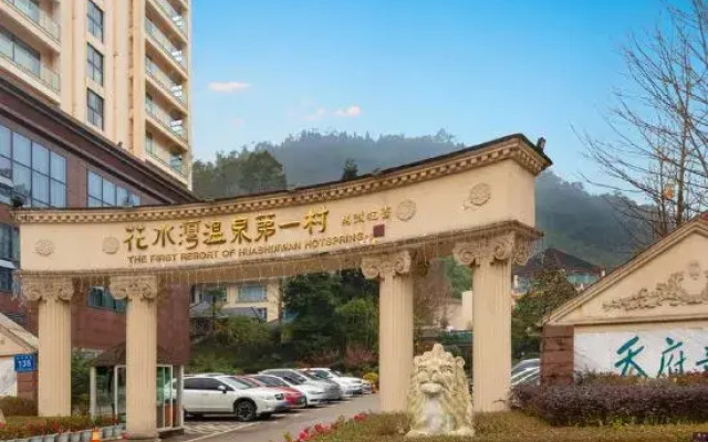 First Forest Hot Spring Hotel FLOWER BAY