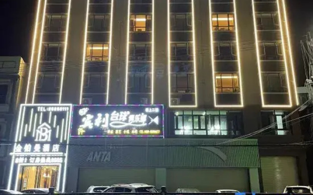 Ledong Jinyuman Hotel (Liguo)