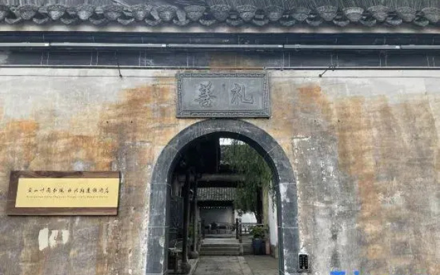Huangshan Yehe Academy · Cheng Kan Yongxing Mansion Vacation Apartment