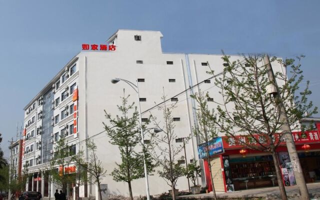 Home Inn- Tengchong Dongfang Road Branch