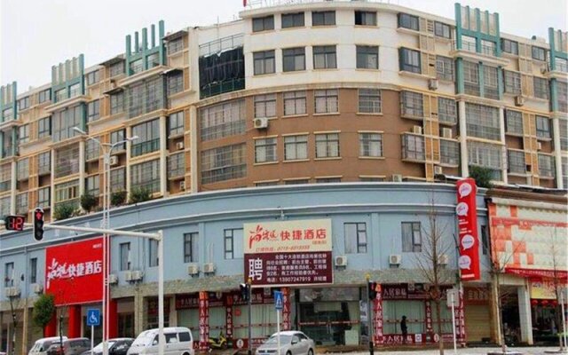 Thank Inn Plus Hotel Xianning Jiayu Yingbin Avenue