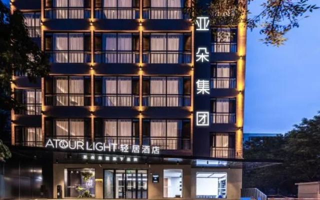 Tianjin Binhai  Third Avenue Atour Light Hotel – Exterior – Tianjin