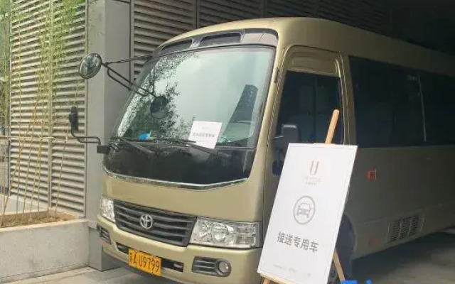 Nanjing Olympic Sports Expo Center UEASY Hotel