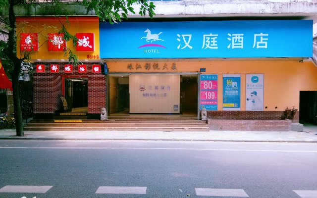Hanting Hotel Guangzhou Ximenkou Guangxiao Station