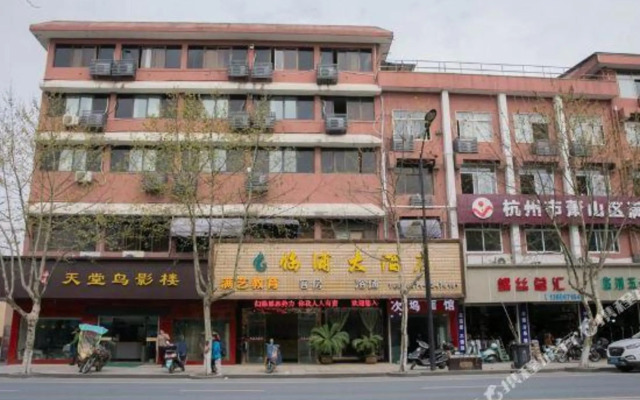 Hangzhoulinpuhotel