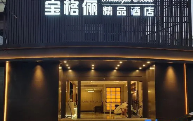 Wenling Bulgari Boutique Hotel