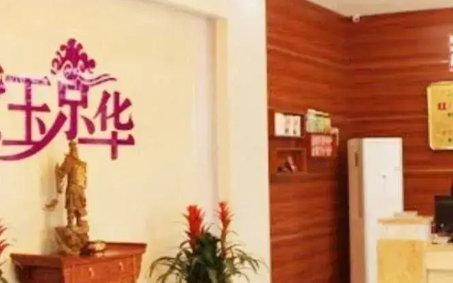 Ziyu Jinghua Business Hotel