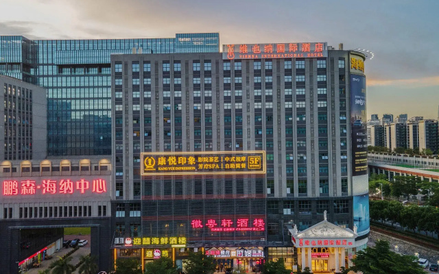 Vienna International Hotel