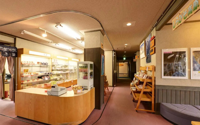 Shirabiso Kogen Amanogawa