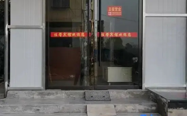 Jiaxin Hotel