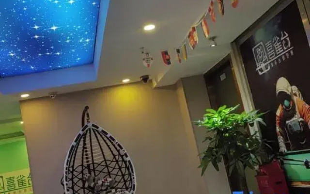Yuanyu Hotel