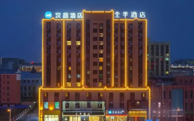 JI Hotel
