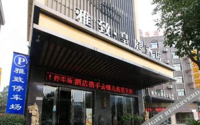 Elegant · Yimei Hotel