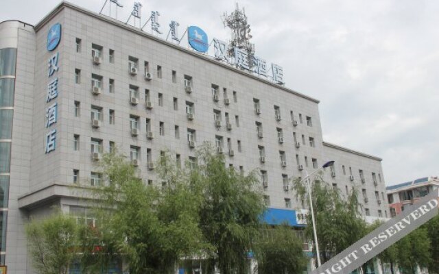 Hanting Hotel (Tongliao Wanda Plaza)