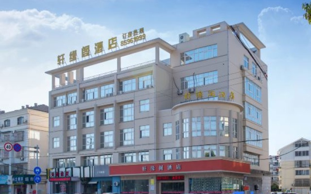 Taizhou xuanyuange Hotel (Linhai Yintai City store) – Exterior – Taizhou