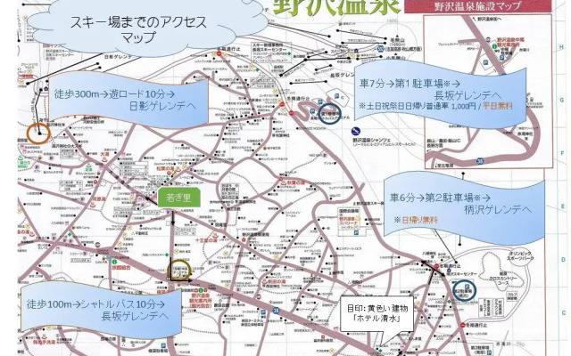 Wakagiri