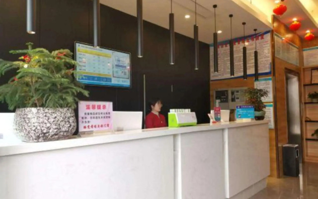 Shankee Hotel (Xuancheng High-Speed Railway Station)