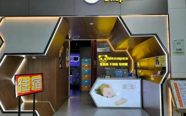 Take a nap hotel