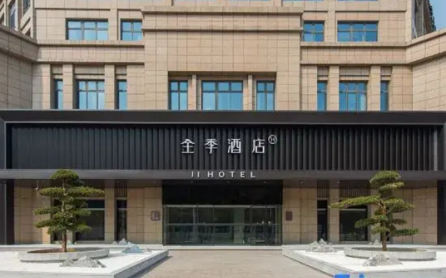 JI Hotel (Shanghai Baoshan North Jiangyang Road)